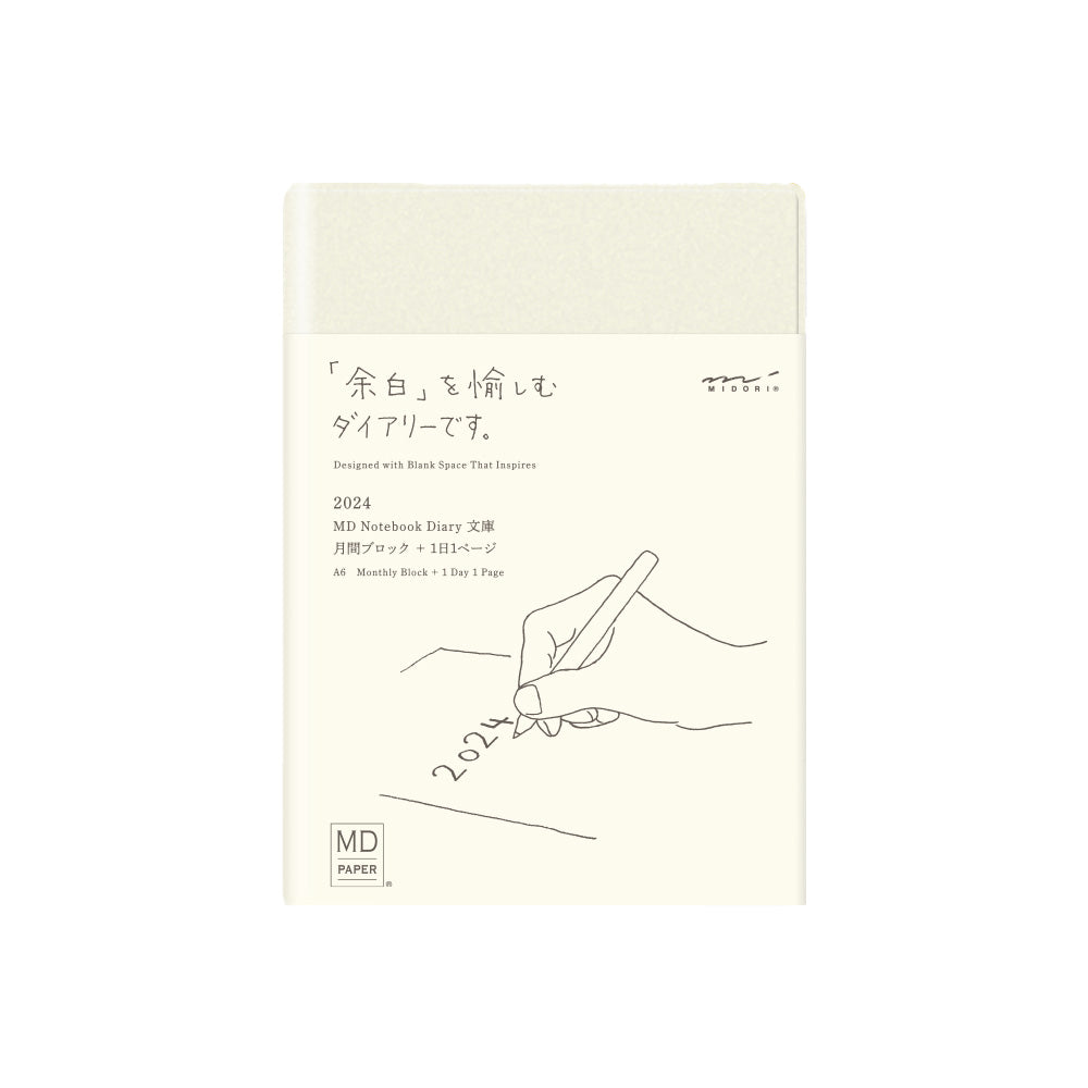 2024 Hobonichi Techo Cousin A5 Cover Only - Pamm: Generous Interior Techo